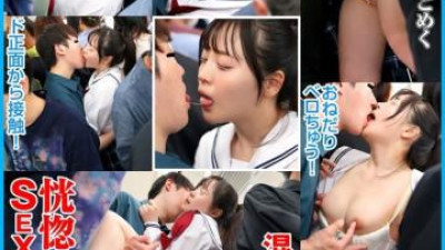 NHDTB-98901 - 대면 부끄러움에 몇 번이나 질내 사정되어 끈이 빠질 정도로 혀를 휘감는 혀 키스 열 난 여자 4 예민한 포니테일 여자