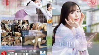 JUQ-920 - 제가 이사 왔을 때 저를 반갑게 맞아준 사람은 육체적으로 잘 맞는 전 여자친구였습니다.   - - 유부녀가 된 하루카, 10년 동안 여자친구 없이 지내온 시간도 잊어버린 논스톱 질내 사정 섹스 루카와 하루카