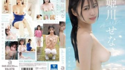 OAE-264 - ALL NUDE 히메카와 세나
