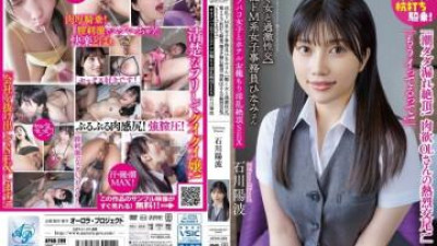 APAK-289 - 음란한 마조히즘 여직원 히나미 [직장여성과의 과격한 성교] 군침!   - - 스테이크 라이딩!   - - 조류 누출 클라이막스!   - - 육욕적인 오피스 레이디의 열정적인 성교!   - - &quot;벌써 커밍 중이야!&quot;  - 오프 파코 소녀 이시카와 요하와 호텔 케이지에서 #색녀 클라이맥스 SEX