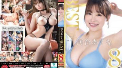 PPX-019 - 카와이 아스나 8시간 BEST PRESTIGE PREMIUM EXCLUSIVE vol.11