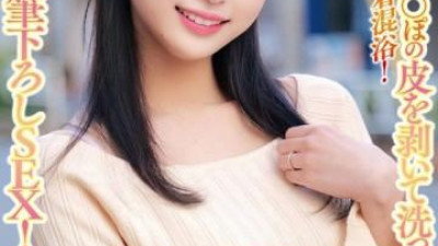 ORECS-229 - &quot;처녀 성기의 피부를 벗겨서 씻어주시겠어요?&quot;  - 아마추어 아내가 동정남과 근접 혼욕을!   - - 벗겨낸 처녀 자지에 얼굴이 붉어지고 흠집이 난다!   - - 부드러운 붓놀림 SEX 그대로!   - - 아이리는 25세이고 결혼한 지 2년이 되었습니다.  - 히메노는 26세이며 결혼한 지 2년이 되었습니다.