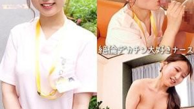 230ORECO-891 - 야마자키 씨
