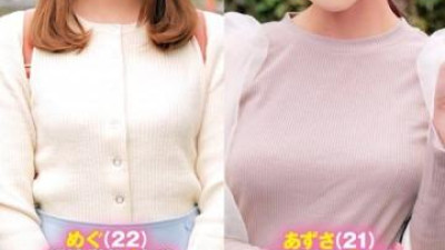 765ORECS-233 - 아마추어 여대생들만!   - - 그녀는 팬티를 입고 있고 그녀의 자지가 그녀의 보지에 비비고 있고 얼굴이 붉어지고 있습니다!   - - 뛰어난 감성과 역대 가장 빠른 오르가즘을 지닌 메구 아즈사