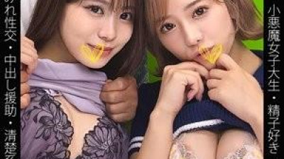 467SHINKI-211 - S211짱 &amp; N211짱