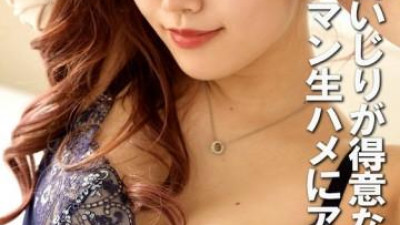 PYU-424 - 젖꼭지 만지기 잘하는 걸은 생섹스 중에 목소리가 커지고 좆되는군요.