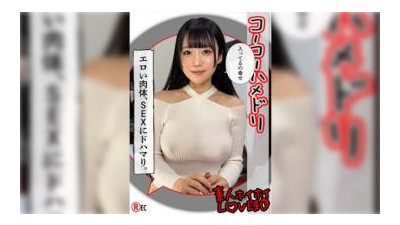 420HHL-098 - &quot;N.A (23) 아마추어 희희 애인, 아마추어, 커플 셀카, 코스프레, 미소녀, 왕가슴, 흑발, 아이돌, 차이나 드레스, 자위&quot; : MGS 영상 &lt;프레스티지 그룹&gt; 성인 영상 전달 사이트