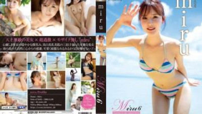 REBD-888 - Miru6 섬 덕분에 미루