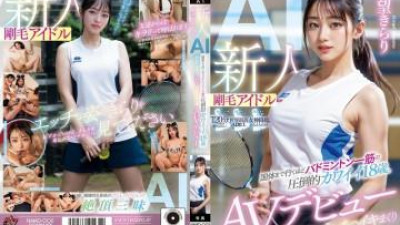 NAIAD-002 - 신예 털이 아이돌 AI 국체까지 진출할 정도로 배드민턴을 즐겨하는 압도적으로 귀여운 18세.   - - 혼조 키라리(Kirari Honzo)의 AV 데뷔에서 처음으로 오르가즘을 경험함
