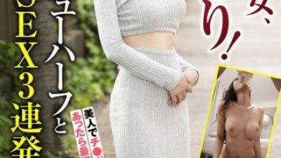 HUST-041 - 이 미인은 거시기를 가지고 있어요!   - - 비교할 수 없는 성전환과의 3연속 애널 SEX!   - - 미란다 미유