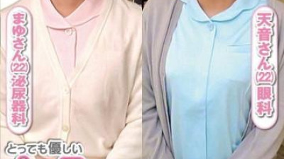 ORECS-237 - 조루하고 예민한 성기를 아주 친절한 간호사가 돌봐주었습니다!   - - !   - - 사정 직전인데도 부드럽게 만져주셔서 한계가 왔어요!   - - 도푸도퓨퓨퓨!   - - !   - - 아무리 나와도 멈추지 않아요!   - - 입과 얼굴, 생 보지 전체에 정액을 뿜어내는 스페셜 마유씨와 아마네씨.