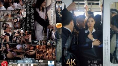 JUR-116 - 출장 중에 굴욕에 흔들리는 여자 상사, 질 내 사정 전철 치한 요시자와 유키