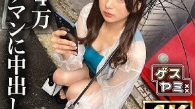GESY-063 - 6 호