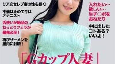 299EWDX-516 - 에미
