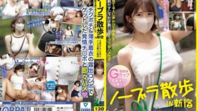 PPPE-287 - 브래지어 없이 신주쿠를 산책해보세요.  - 나는 내 가슴을 바라보고 있는 누군가와 대화를 시도했다.  - 상의는 안벗고 하의만 벗고 브라도 없이 바로 섹스를 했습니다.