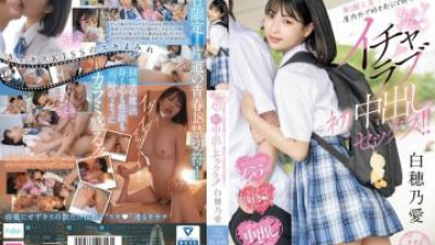 MIFD-555 - 3년만에 교복입고 데이트!   - - 실내가 좋으면 실외가 좋으면 바로 키스해주세요!   - - 츄츄 러브러브 첫 질내 사정 섹스!   - - !   - - 시라호노 아이