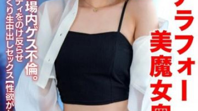 HMDNV-762 - [멋진 미용사] 42세 음탕한 미인 마녀 아내.   - - 직장 동료와의 불륜.   - - 날씬한 몸매를 뒤로 젖히고 생 질내 사정 섹스로 낮부터 섹스를 하고 있다.   - - ]