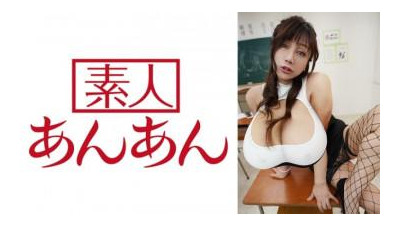 714ANAN-059 - “마리아 쨩”: MGS Video &lt;프레스티지 그룹&gt; 성인 동영상 전달 사이트