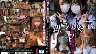 MUCD-323 - 어른들을 무시하고 버릇없는 슈퍼 건방진 걸.  - 나는 내 자지로 그녀를 철저하게 이해시켰다.   - - (MUCD-323)