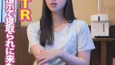 490FAN-268 - 유카리