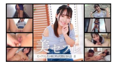 813MAKO-0029 - &quot;음향&quot; : MGS Video &lt;프레스티지 그룹&gt; 성인 동영상 전달 사이트