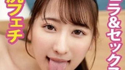 490FAN-272 - 6 월 4 일