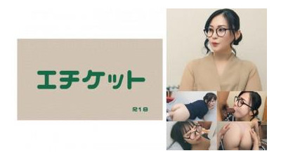 274DHT-1126 - &quot;[Wakazu Kurumi -San (가명)] 등록 브리핑은 몸에서 집으로가는 길에 젊은 아내를 데려옵니다! 그것은 당신의 몸에 달려 있습니다.&quot;