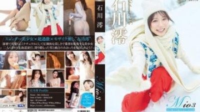 REBD-910 - MIO3는 눈의 수, Mio Ishikawa 만 보유합니다