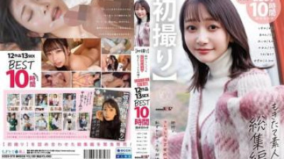 SODS-070 - [첫 번째 촬영] 아마추어 편집 12 수줍고 에로틱 한 첫 번째 Z-Generation Girls of the Street 13 Sex Best 10 Hours Discortment