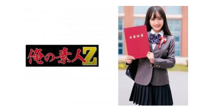 230ORECZ-023 - &quot;Marina-Chan&quot;: MGS 비디오 &lt;Prestige Group&gt; 성인 비디오 스트리밍 사이트