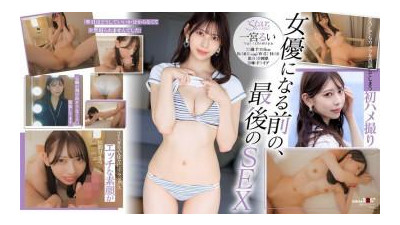 STZY-015 - 나는 별이있다!   - - 그녀가 여전히 아마추어 였을 때 신경 검사를위한 테스트 촬영.  - Ichinomiya Rui (22)는 바다 옆 마을에서 자란 대학생이었고 고향 인 시즈오카에서 우상으로 취급되었습니다.