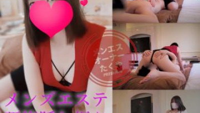 FC2-PPV-1728036 - 멘즈 에스테틱 트레이닝 히든 슈팅(아리사, 24세) ~ 비주얼 최강 청순미인 테라피스트는 참을성 소녀.  - - 걸쭉한 밀착 트리트먼트와 편안한 마무리로 오이타 느낌