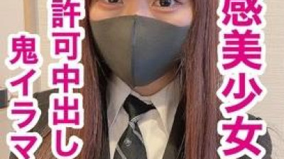 FC2-PPV-1802965 - 【무】 첫 촬영!  - 투명감×G컵 미소녀에게 깊은 목구멍과 침묵하고 고무 빼고 질 내 사정.  - 【고무는 절대 붙이십시오.  - 】
