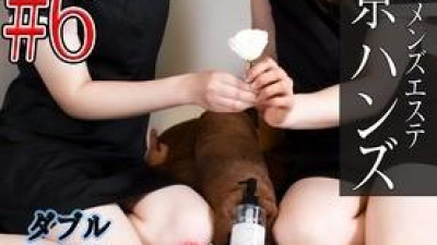 FC2-PPV-1724486 - [기간 한정] W Therapist # 6 키리시마 아이카 &amp; 히 이라기 카나메 [Tokyo Hands @ Men &#039;s Esthetics]