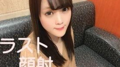 FC2-PPV-1674471 - 046 [마지막 질내 사정 안면 사정 사정] 더 이상 만날 수없는 사플에게 2 연발 얼굴을 쏴서 발송