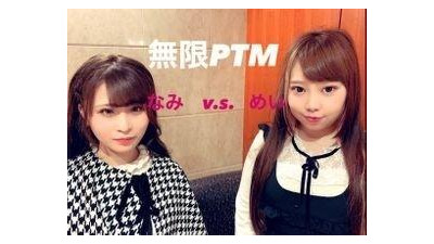 FC2-PPV-1629807 - 041 [3P 스페셜 오마 ● 코토오 치 (PTM)] 무엇이든 딸과의 대 난교에서 일격 정액 빔