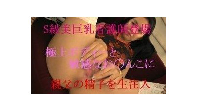 FC2-PPV-1593854 - [3일 한정] 여주인 리카와의 첫 SEX3 최종장 불안한 리카에 질내 사정 스타일도 얼굴도 감성도 좋은 여자.