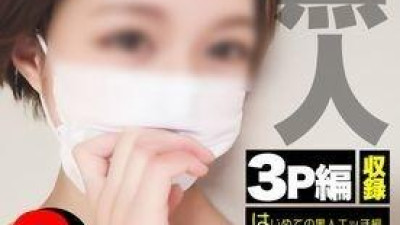 FC2-PPV-1586940 - [검은 3P x 질내 사정 x 개인 촬영] 흑인들 미쳤어!  - - ??  - - 뛰어난 감성으로 20대 아마추어 소녀에게 돌진하는 흑인 병사들의 완전 리마스터