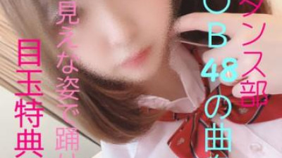 FC2-PPV-1568352 - ㄱ 〇 3학년 학원과 네카페 퇴근길 〇 〇 〇 바로 밴 종료 대박 ★ 현역 댄스부 알몸 한정 특전 영상 수록