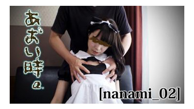 FC2-PPV-1507982 - [아니오] 아오이 시간.  - - Vol.17 ~ 메이드복 잘 어울리나요?  - - 서툰 아이가 아니라 왠지 부끄럽네요~ [Nanami_02]