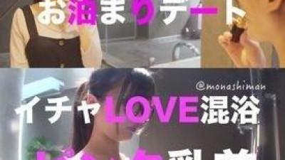 FC2-PPV-1516255 - [한정수량 2980pt → 1980pt] 미소녀와 묵는 온천 ❤️ 이차 LOVE 혼욕 페라 ❤️ 침대로 이동 핑크 유두 듬뿍 핥아 ❤️ 다양한 자세와 각도로 질내 사정 구매 특전 있음