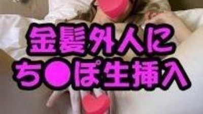 FC2-PPV-1506103 - [야외노출] 미인 파츠킨 미인만 찍을 건데 사무라이 자지 생삽입 갑니다 [가치 아마추어]