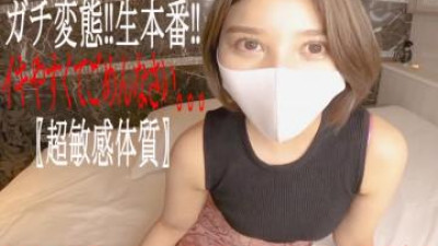 FC2-PPV-1492404 - [아무것도] [개인촬영] [첫촬영데뷔] 너무 예쁜 25세 치과위생사와의 생SEX!  - - 예민한 체질로 롤업!  - - 변태 각성 1부