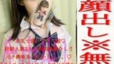 FC2-PPV-1437557 - PPV 1437557 진짜 S급 아마추어를 위해 강제로!  - 무리한 창!  - 질내 사정!  - 미소녀의 Ahegao [사키 짱, 20 세] 쾌락에 빠져 ♡ 무수정 ♡ Part1