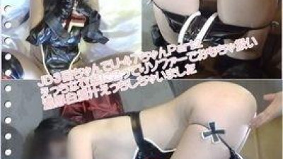 FC2-PPV-1409087 - JD 3회 찬과 Azulene U-47 chan Part2!  - - 소파 위 두꺼운 의상과 장난감!  - - 【셀카】