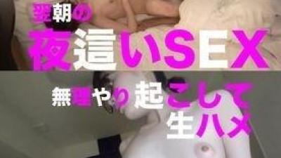 FC2-PPV-1404010 - [추가내용] 다음날 아침 억지로 깨워 생삽입하는 크롤링 SEX.  - 가녀린 몸매와 맑은 하얀 피부, 핑크빛 유두를 빨고 눕지 못하는 구매 특전이 있습니다.