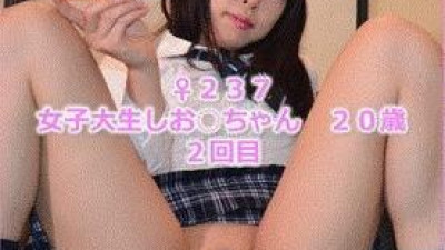FC2-PPV-1349290 - -PPV 1349290 [개인촬영] ♀237 여대생 시오◯ -짱 20세 2회 슬로프계 성노예◯의 가친코 착상 게임기획 스타트!  - - (웃다)