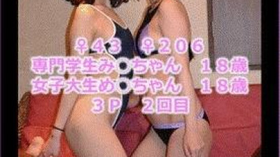 FC2-PPV-1288509 - [개인촬영] ♀43 전문대생 미◯ -찬 18세, ♀ 206 여대생 나◯ -찬 18세 2회차(3P) 2명이 동시에 시드되어 착상  - 질내 사정 섹스로 두 번째!