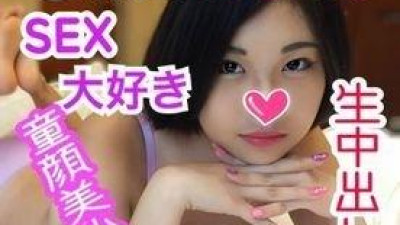 FC2-PPV-1289182 - 메구미 20세 G컵!  - - SEX를 좋아하는 통통 동안 미소녀!  - - 잉태 필연의 최강 에로 바디 안장!  - - 큰 가슴을 흔들면서 절정 브룬부룬!  - - 잉태 강제 생 질내 사정!