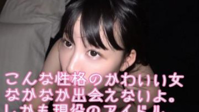 FC2-PPV-1266235 - #24 린카 민낯에 애액이 뚝뚝 떨어지는 현실돌 [개인촬영] [화보촬영]